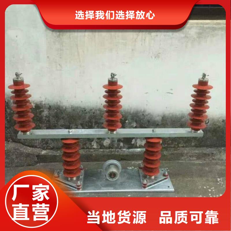 【过电压保护器】SCGB-A-12.7-F