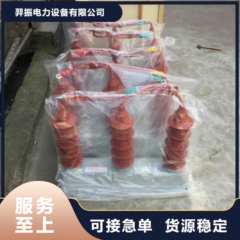 〖过电压保护器〗TBP-B-12.7/150-J价格优惠