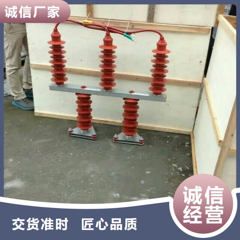 【过电压保护器】TBP-B-12.7/150