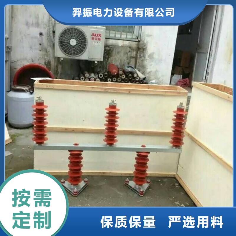〖过电压保护器〗TBP-A-10.5/280W2品质放心