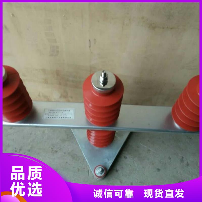 【羿振电力设备】过电压保护器YH2.5WD-4/11.6*4/9.5
