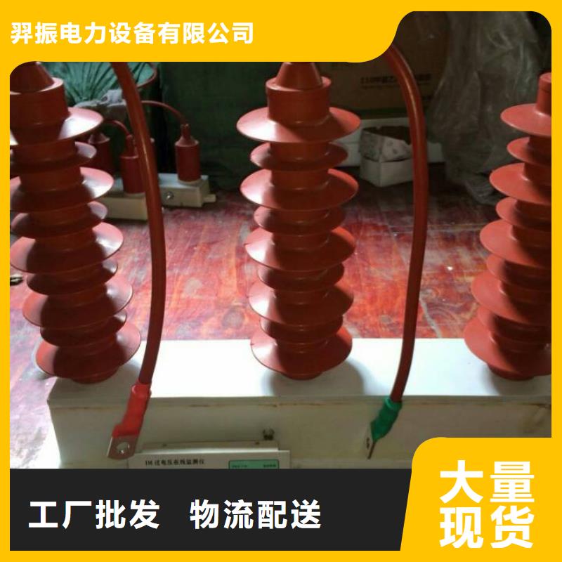 〖过电压保护器〗TBP-A-10.5/280W2品质放心