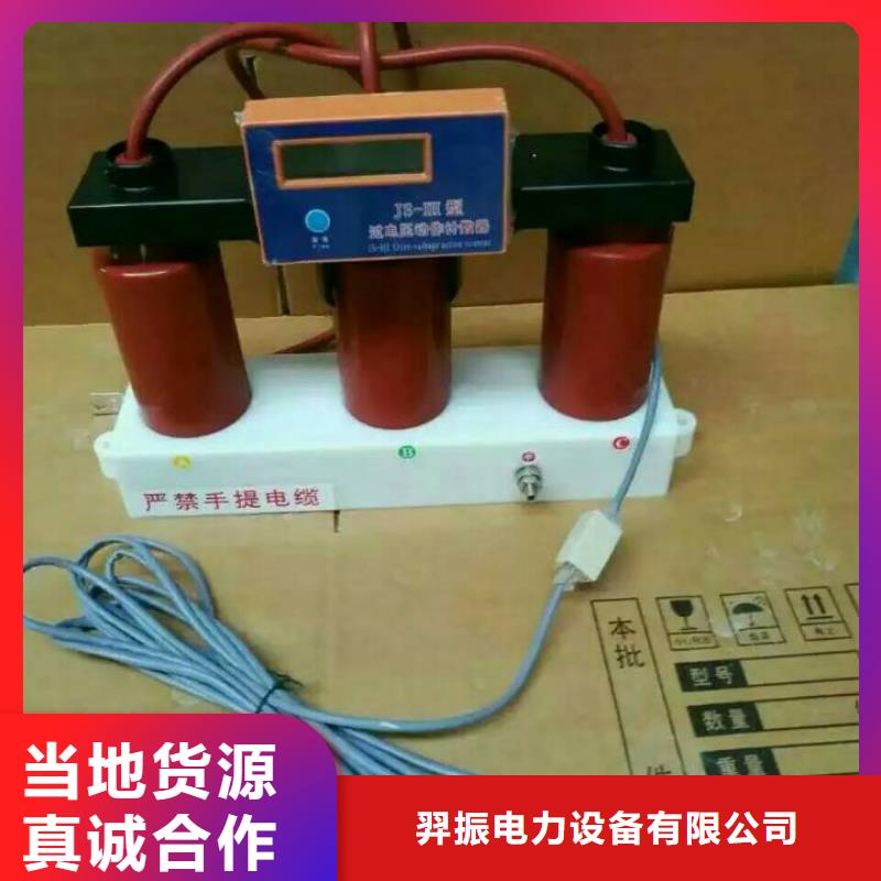 〖过电压保护器〗BSTG-A-17/600优惠报价