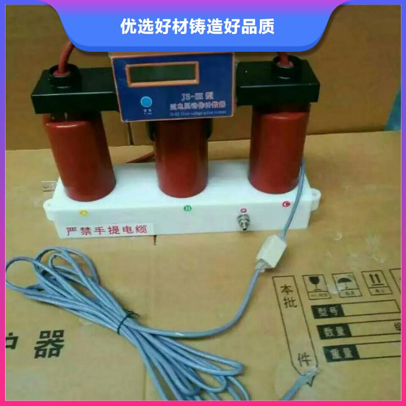 【过电压保护器/组合式避雷器】TBP-C-7.6F/150-J