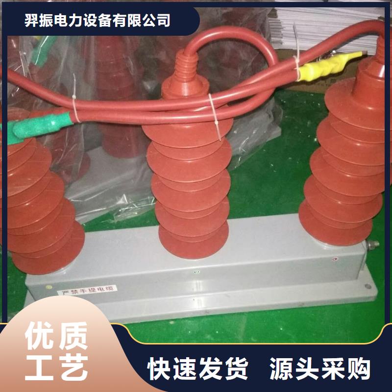 〖过电压保护器〗TBF-B-12.7F/85-J品质放心