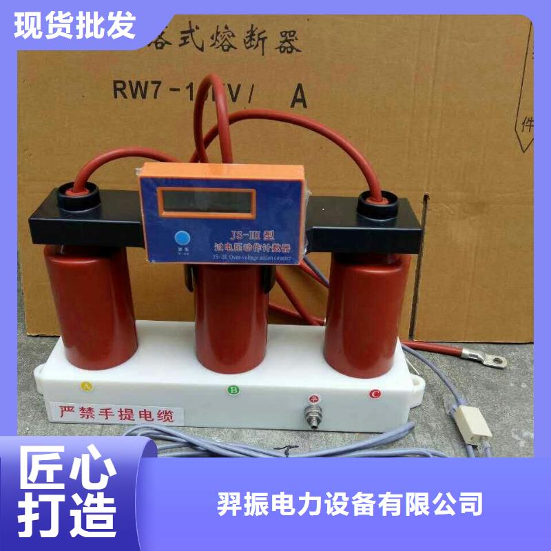 【过电压保护器】YH5WR-5/13.5*5/13.5