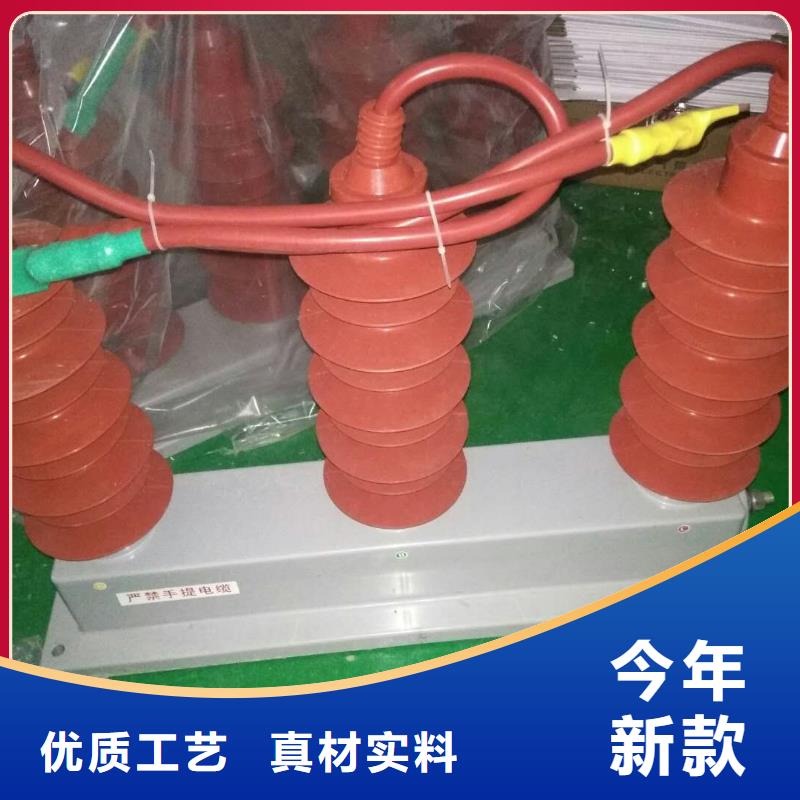 《过电压保护器》JPBHY5CZ1-7.6/24*19/1N
