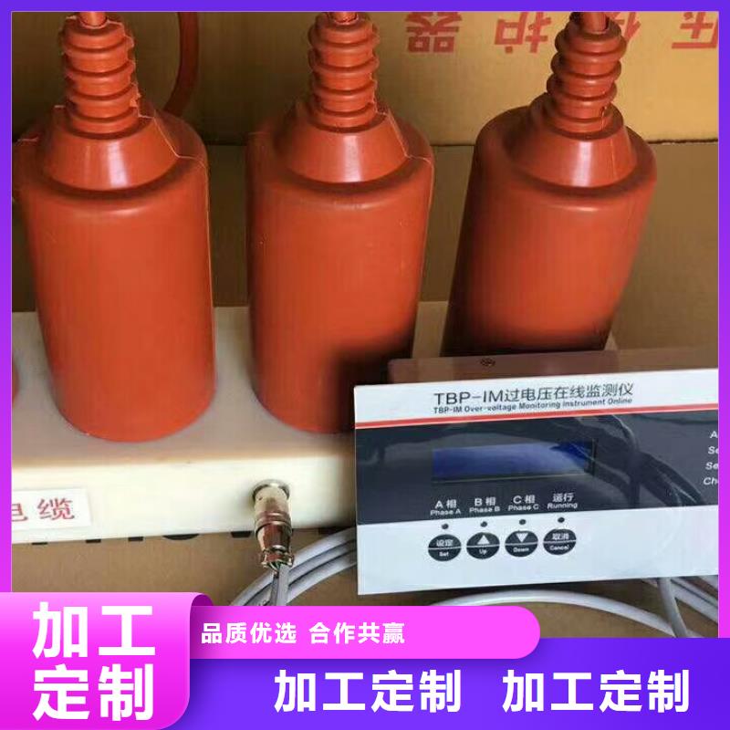 TBP-B-7.6F/100W1