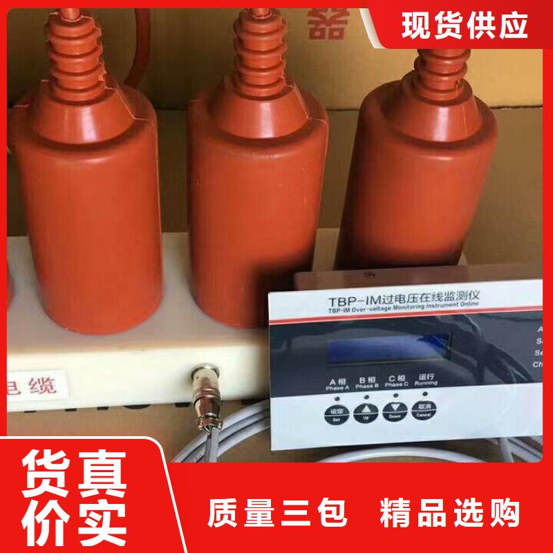 〖过电压保护器〗TBP-C-12.7F/85-J价格优惠