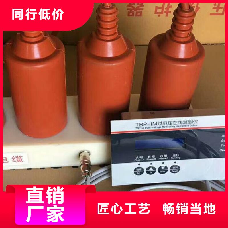 【羿振电气】过电压保护器HY2.5WD-7.6/25*7.6/19