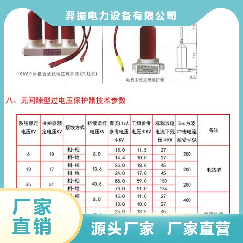 YHB5WD-13.5/38.7*13.5/31