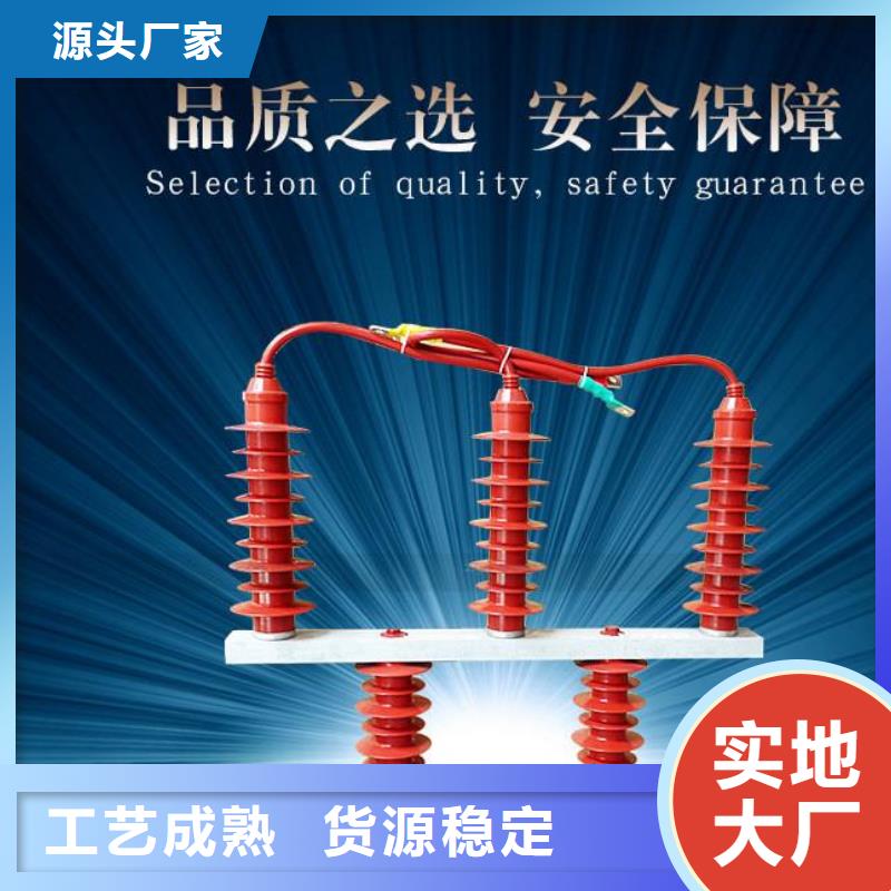 〖过电压保护器〗BSTG-C-12.7价格行情