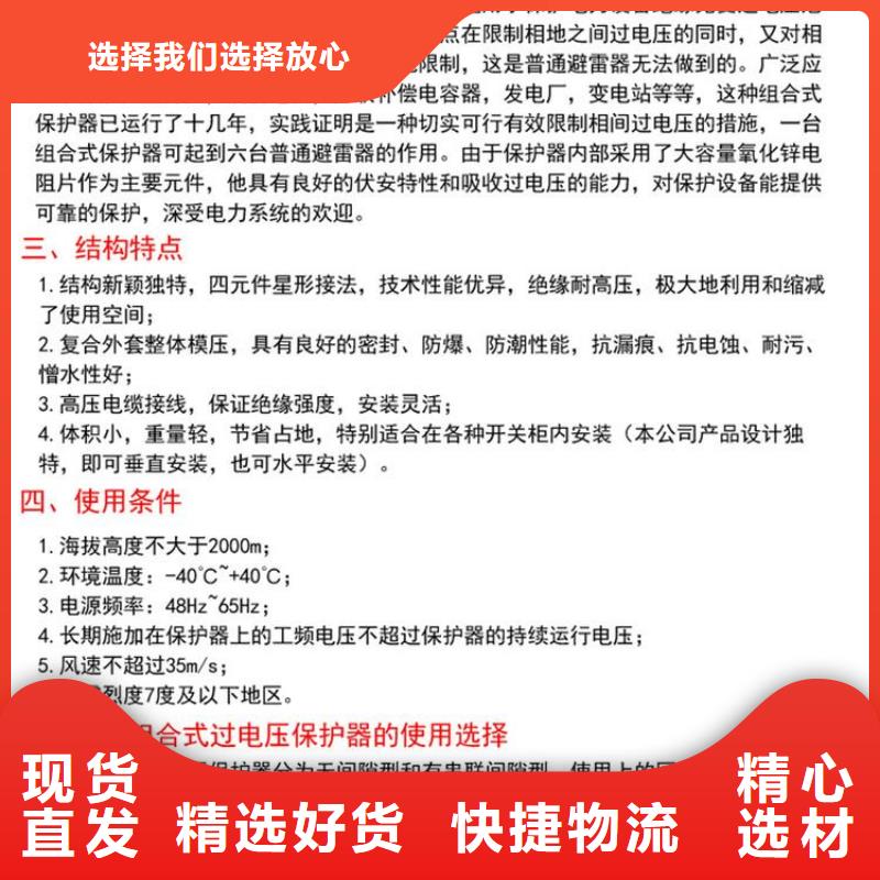 〖过电压保护器〗TBP-C-12.7F/85-J价格优惠