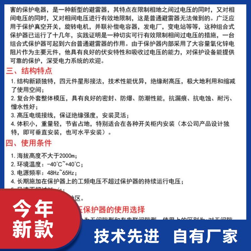 【过电压保护器】SCGB-A-12.7-F
