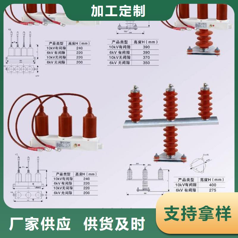 〖过电压保护器〗TBP-A-42/630W2品质放心