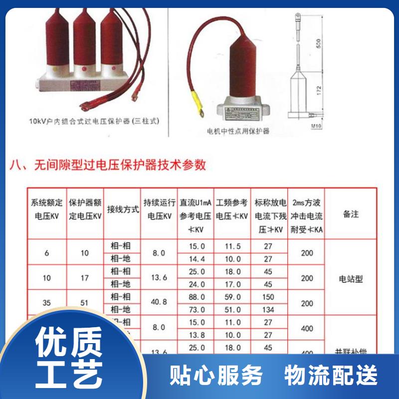 〖过电压保护器〗TBP-B-12.7/150-J价格优惠