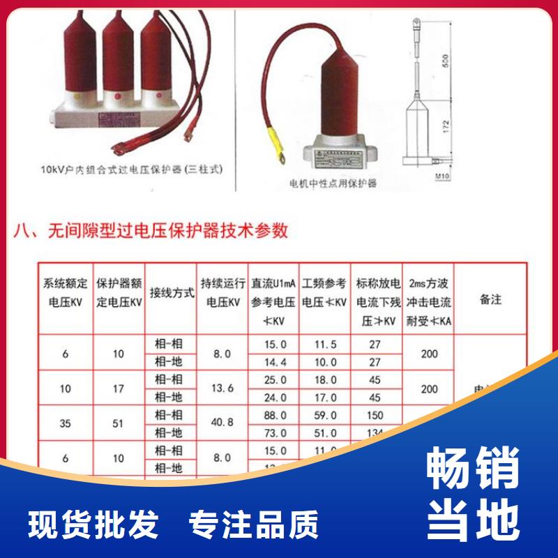 TBP-B-7.6F/100W1