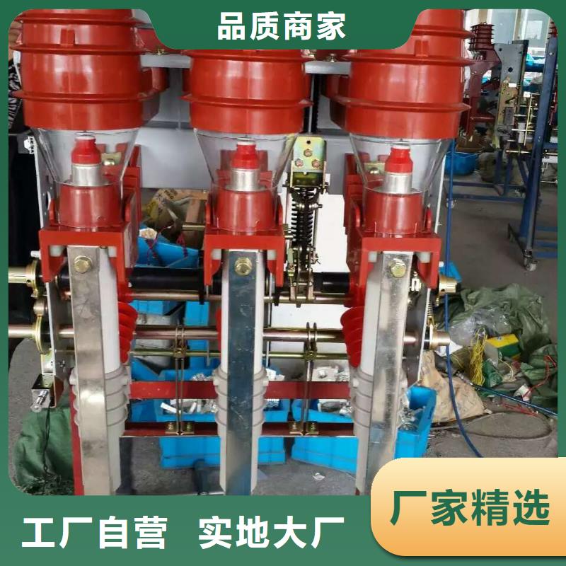 户内高压负荷开关FN7-10D/400A