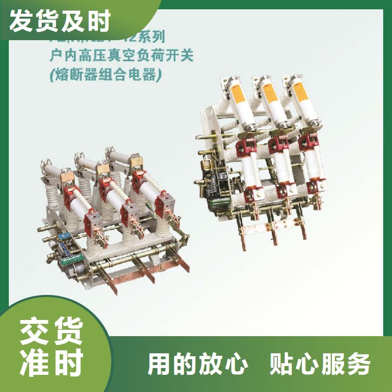 户内高压负荷开关FN7-10D/400A