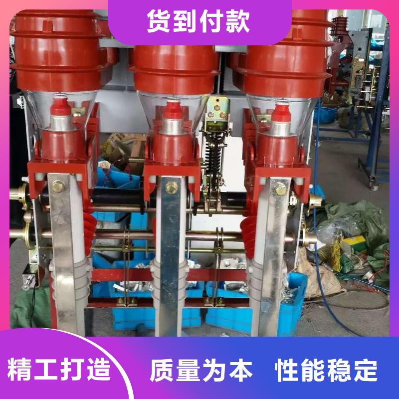 户内高压负荷开关FN7-10D/400A