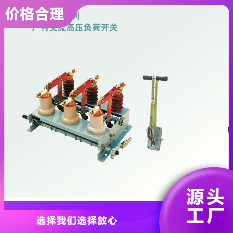 户内高压负荷开关FN3-10D/630_