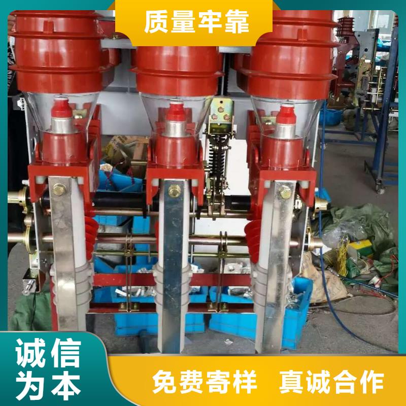 户内高压负荷开关FN7-12DR/630A