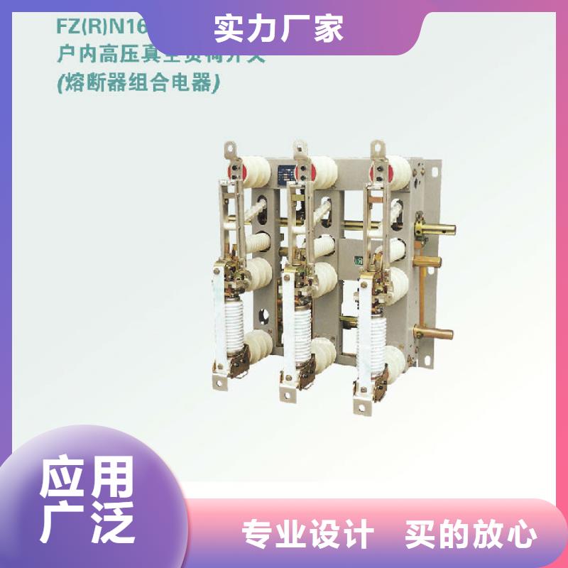 压气式负荷开关FN12-10RD/630-20_