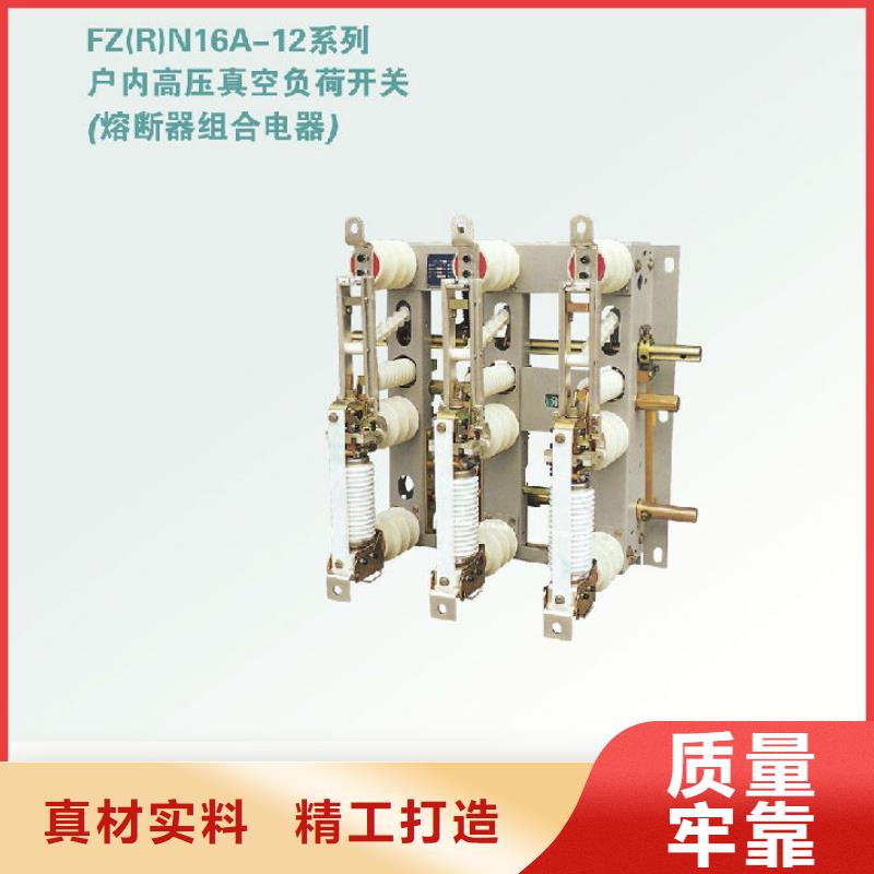 户内高压负荷开关FN7-10D/400A