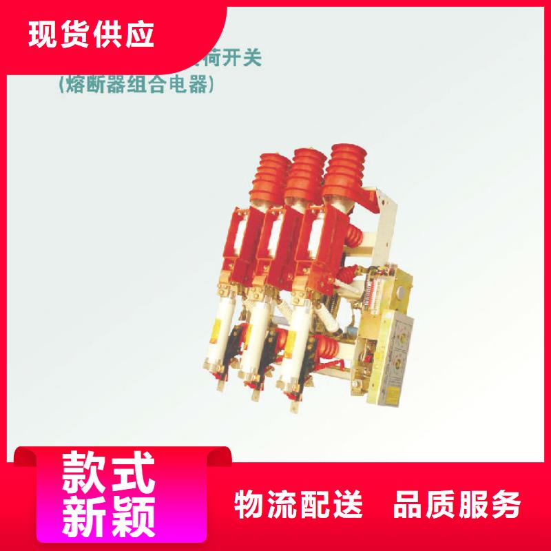 户内高压负荷开关FN3-10/400