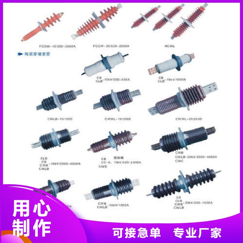 穿墙套管CWL-40.5KV/3150A