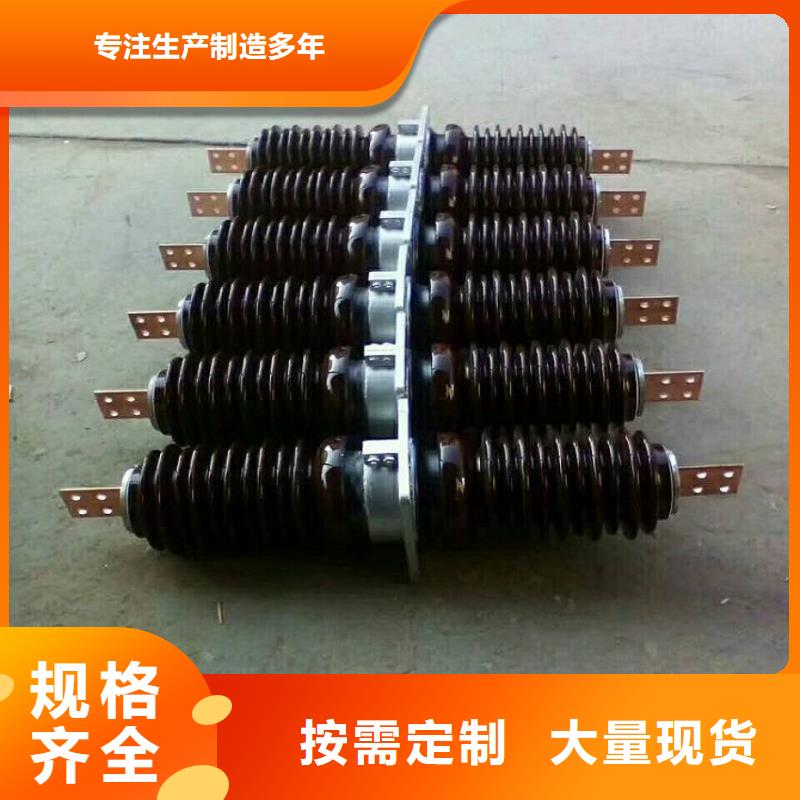 〖高压穿墙套管〗CWW-40.5/400-4量大从优