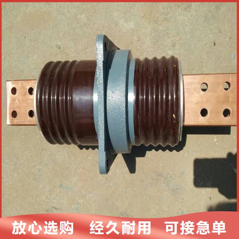 穿墙套管CWW-20KV/2000-3
