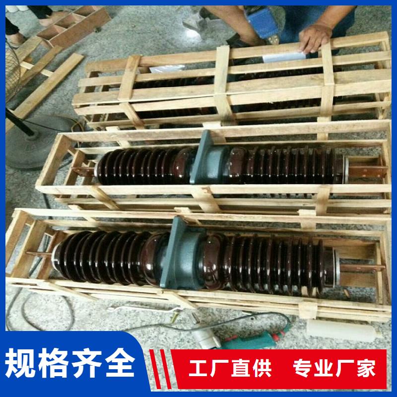 〖高压穿墙套管〗CWWL-10/1000A-4制造厂家