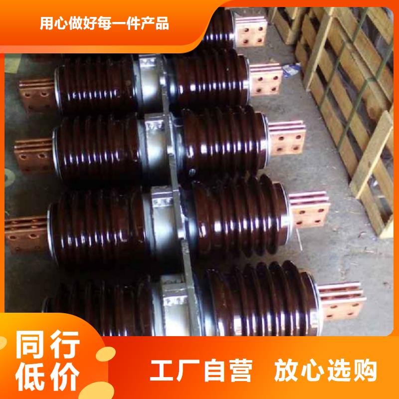 【穿墙套管】CWL-10KV/2000A