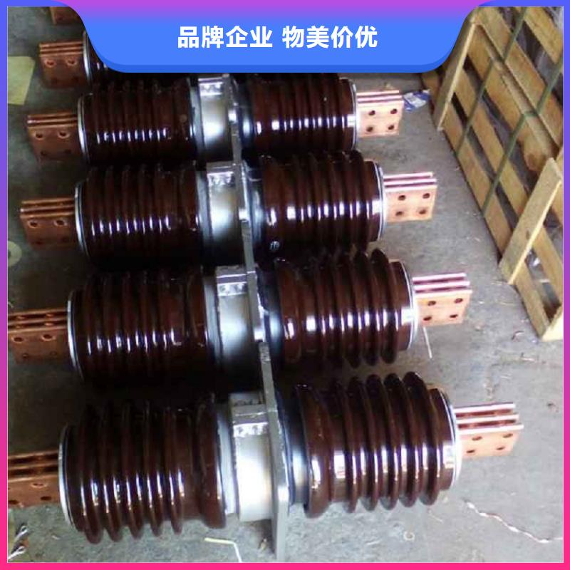 〖高压穿墙套管〗CWWL-10KV/400A-4厂家直销