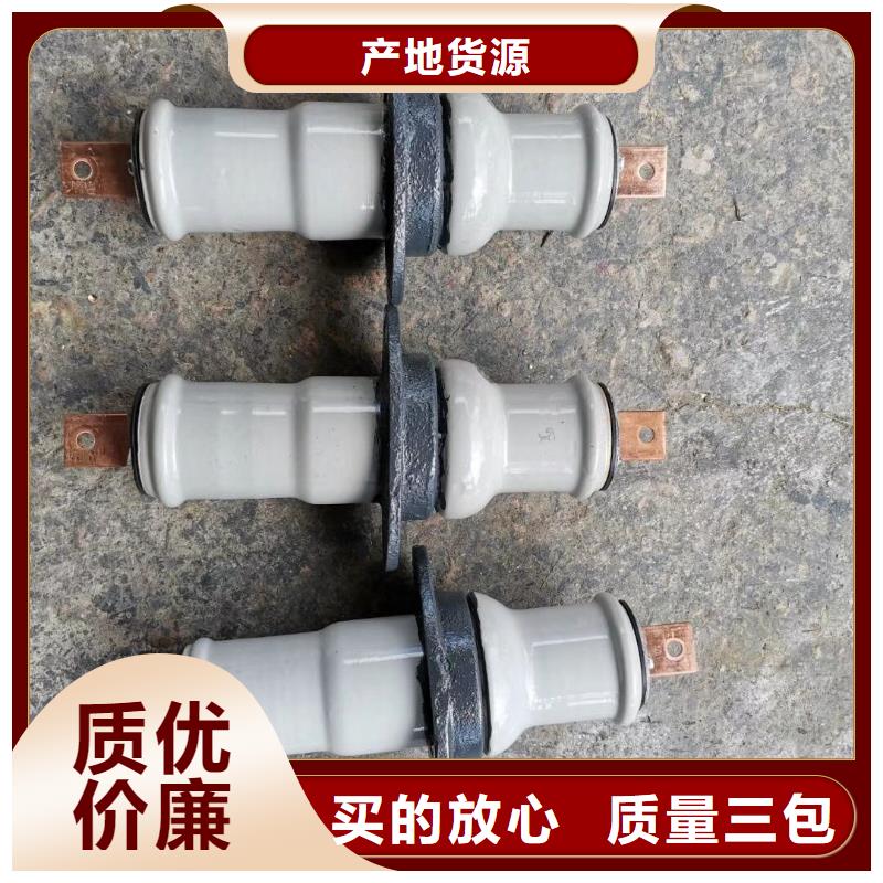 〖高压穿墙套管〗CWWL-10/1000A-4制造厂家