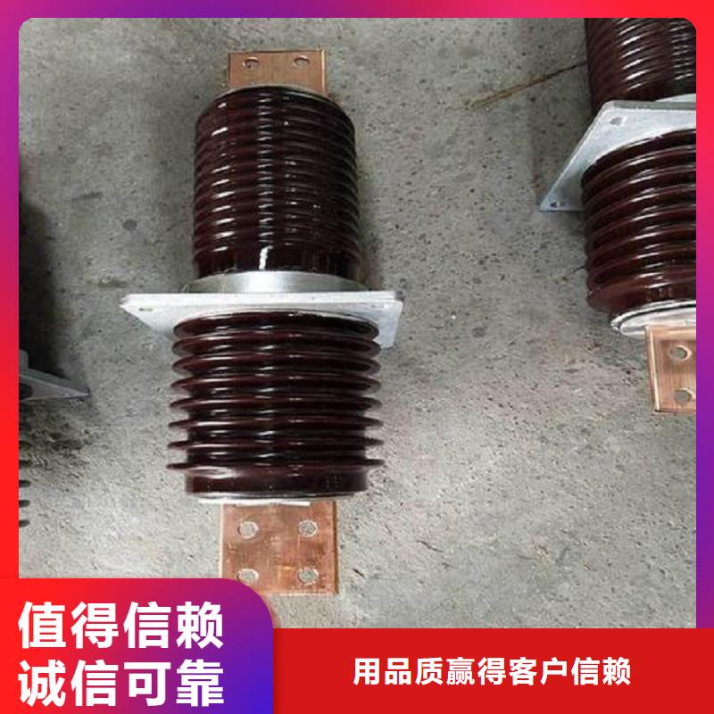 CWWL-20KV/3150A