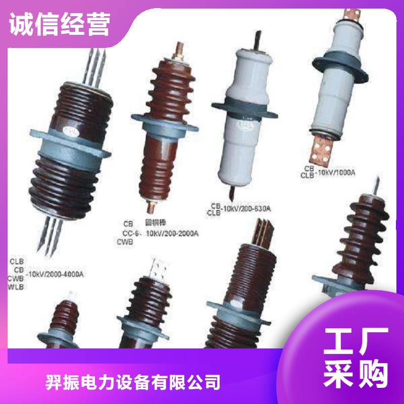 穿墙套管CWW-10/1250-4