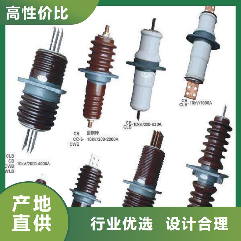 穿墙套管CWW-10/1250-4