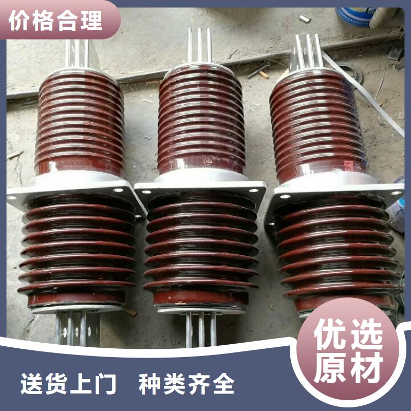 〖〗交流穿墙套管CWB-20KV/1250