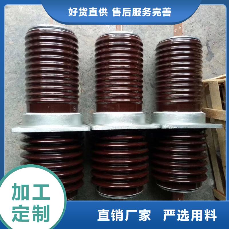 穿墙套管CW-40.5/4000.