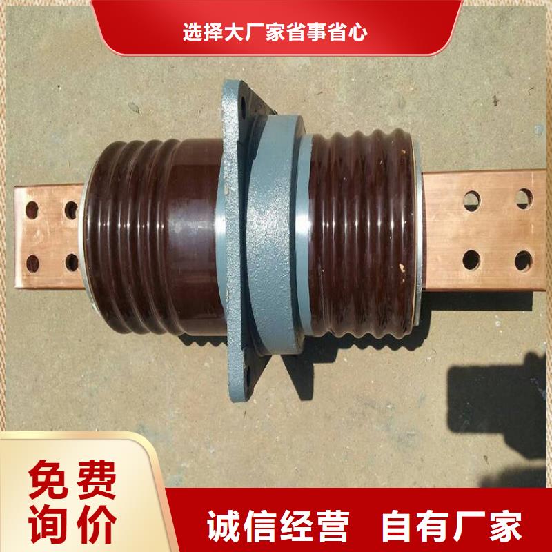 【穿墙套管】GMB-35/1500A