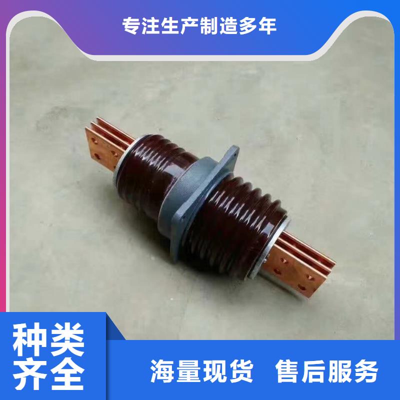 穿墙套管CWWL-40.5KV/2000A-4