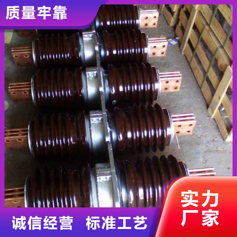 【穿墙套管】CWB2-20/1250