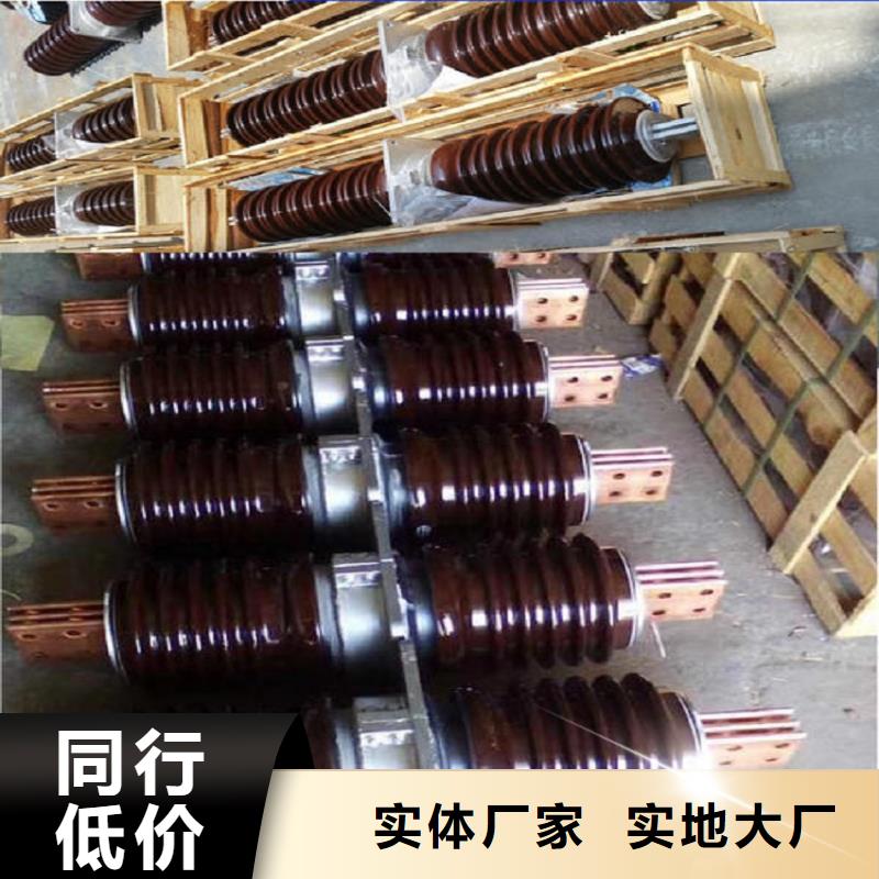〖高压穿墙套管〗CWW-40.5/400-4量大从优