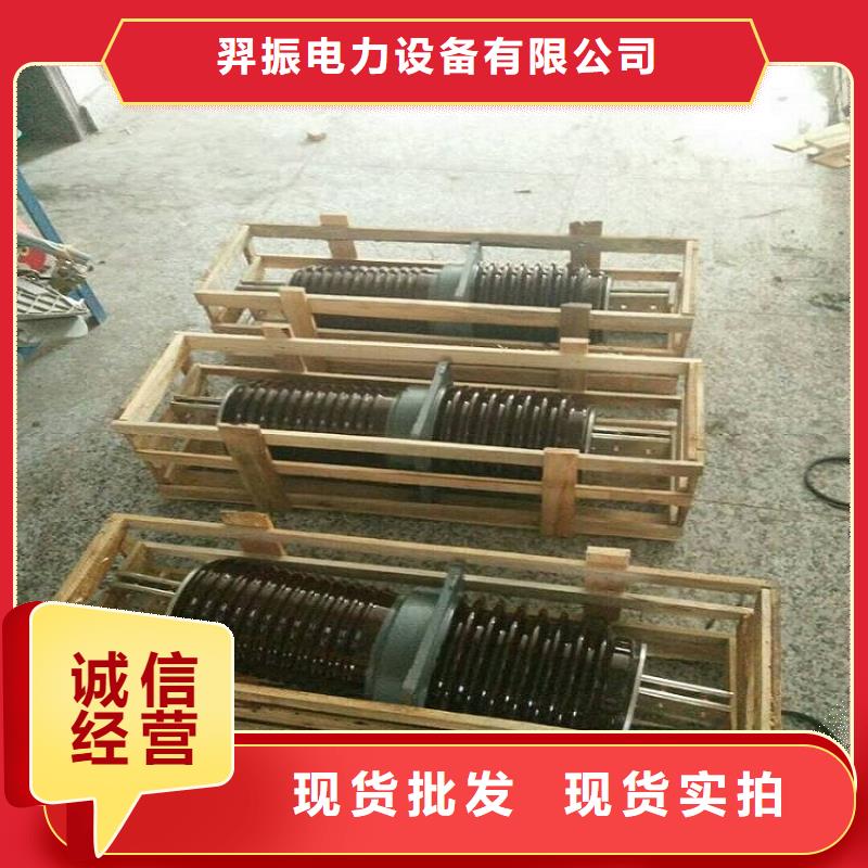 〖高压穿墙套管〗CWWL-10/1000A-4制造厂家