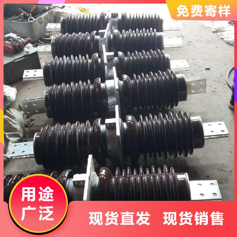 〖高压穿墙套管〗CWW-40.5/400-4量大从优