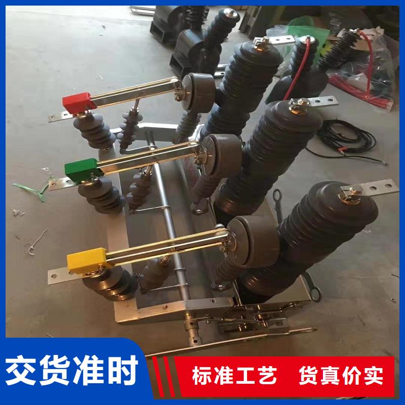 【断路器】ZW32-12G/1250-25