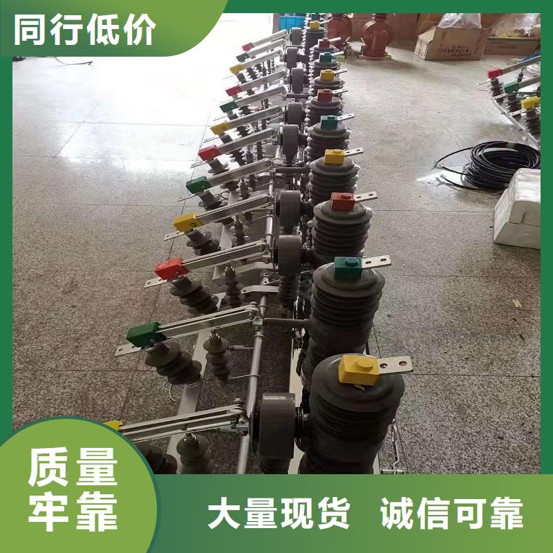 ZW32-10KV/630A