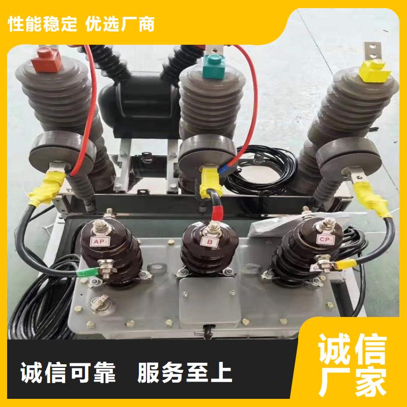 【ZW32断路器】智能型断路器ZW32-12F/630A